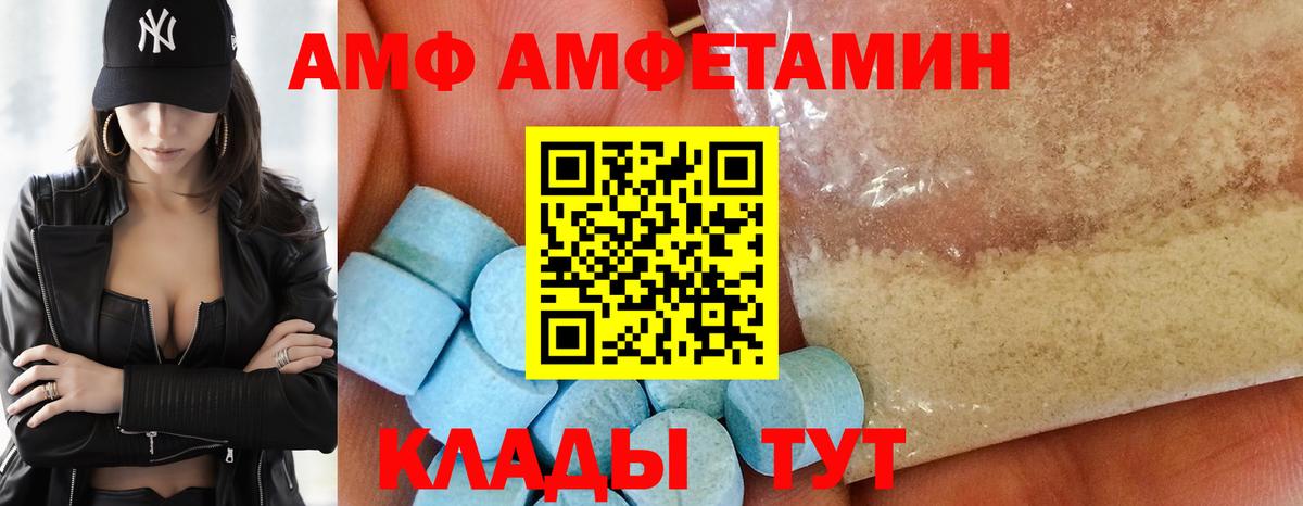 КОКАИН Темрюк