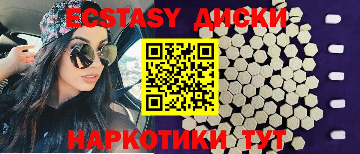 Канабис  ГЕРОИН  Метамфетамин  ГАШ  Вход с VPN  Cocaine  APVP СК   Темрюк  Меф МЯУ МЯУ кристаллы 