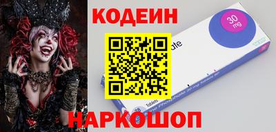 Альфа ПВП Ипатово