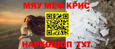 ешки Ирбит