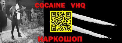 Альфа ПВП Ипатово