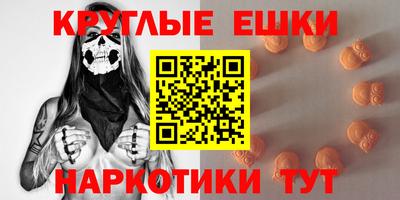 ешки Ирбит
