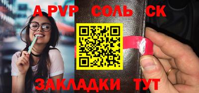 Альфа ПВП Ипатово