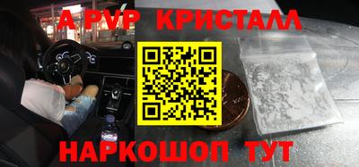 ешки Ирбит