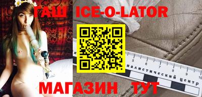 Альфа ПВП Ипатово