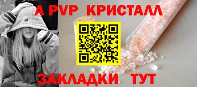 Альфа ПВП Ипатово