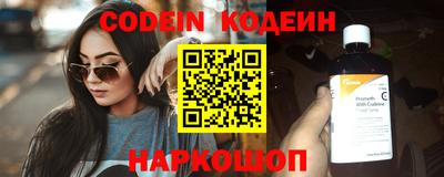 прущие грибы Изобильный