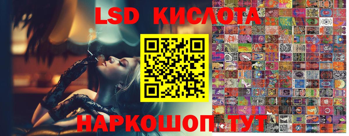 Наркотические марки 1500мкг  Марки 25I-NBOMe  Темрюк  Вход с VPN 