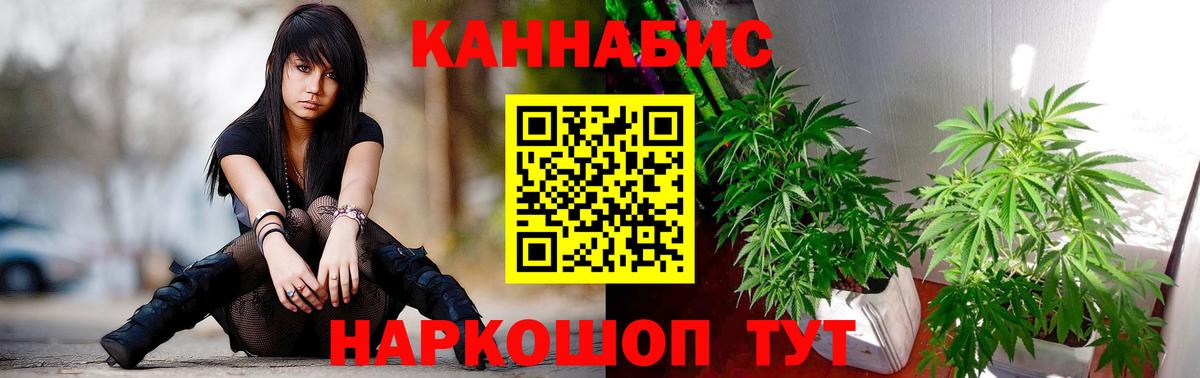 Темрюк  Канабис THC 21%  Вход с VPN  Бошки марихуана OG Kush  Канабис AK-47  Марихуана Bruce Banner 